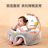 Baby Learn Seat Baby Small Sofa Multi-Functional Newborn Anti-Fall Infants and Young Children Learn Seat