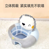 Baby Learn Seat Baby Small Sofa Multi-Functional Newborn Anti-Fall Infants and Young Children Learn Seat