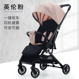 Baby Stroller Can Sit and Lie down Lightweight Foldable Baby Shock Absorber Children'S Stroller Bb
